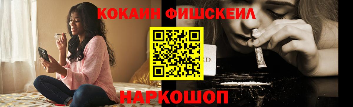КОКАИН  Вход с VPN  КОКАИН Колумбийский  Махачкала  Cocaine Колумбийский 