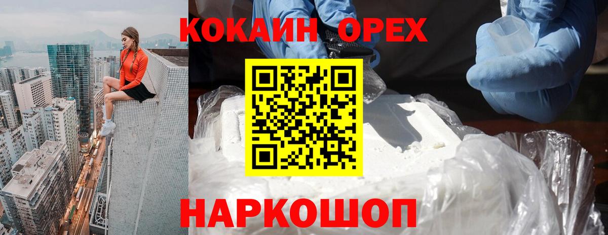Кокаин Боливия Махачкала