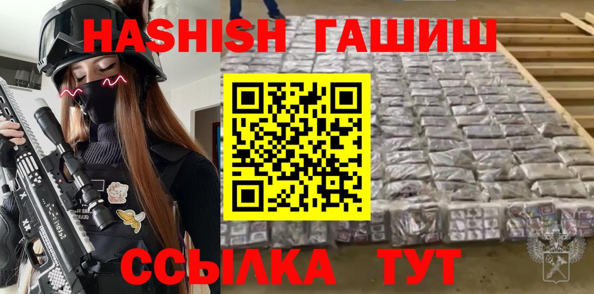 ГАШ Изолятор Махачкала