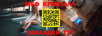 каннабис Татарск