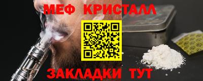 кристаллы Тверь