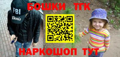 каннабис Татарск