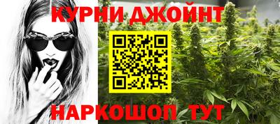 каннабис Татарск