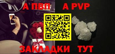 каннабис Татарск