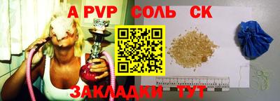 кристаллы Тверь