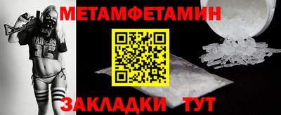 сатива Тара