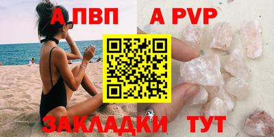 кристаллы Тверь