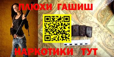 каннабис Татарск