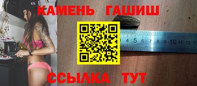 кристаллы Тверь