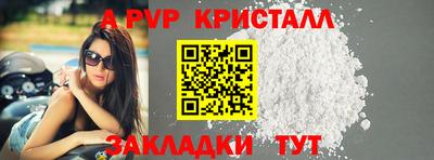 кристаллы Тверь