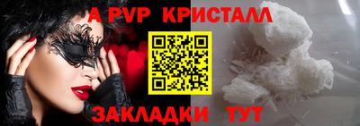 каннабис Татарск