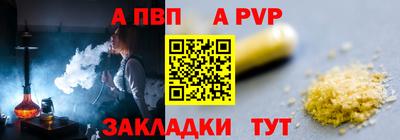каннабис Татарск