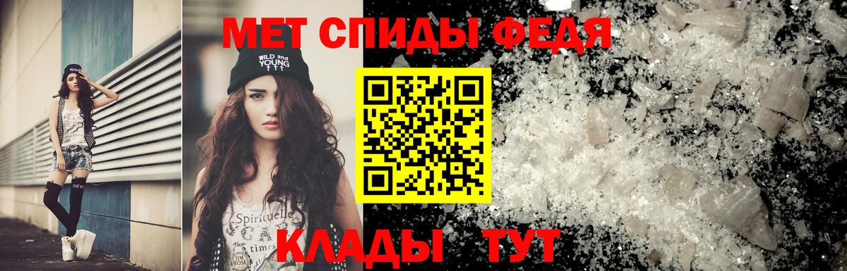 Первитин  Метамфетамин Methamphetamine  Вход с VPN  Махачкала 