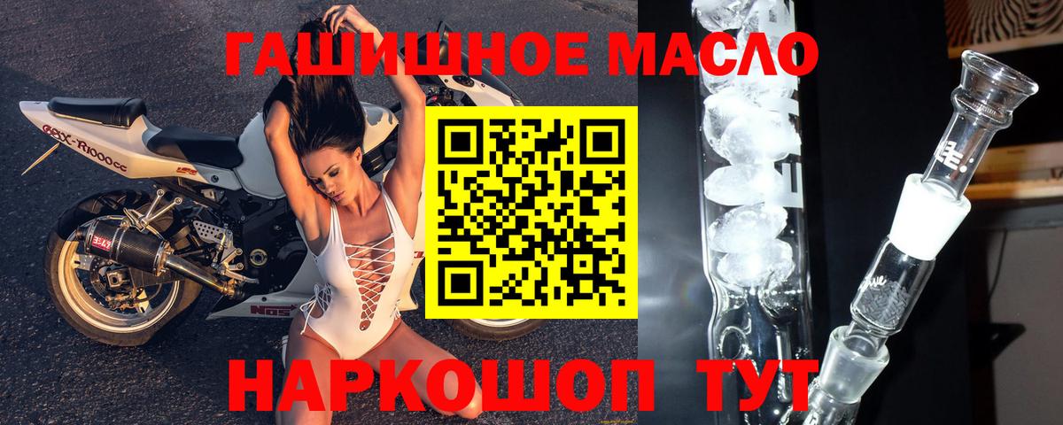 ТГК Wax Махачкала