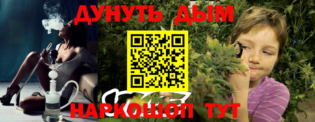 Марихуана White Widow  МАРИХУАНА сатива  Махачкала  Вход с VPN  МАРИХУАНА ГИДРОПОН 