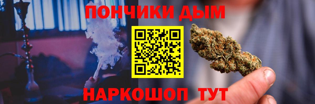 ГЕРОИН  Alpha PVP СОЛЬ   Махачкала  Вход с VPN  Экстази  МЕФ кристаллы  Гашиш  Канабис 